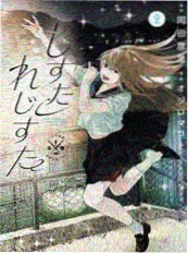 纤纤影视甜宠短剧三分钟心动海报
