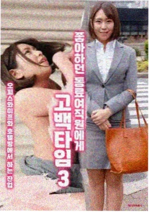 末日曙光 电视剧 2026